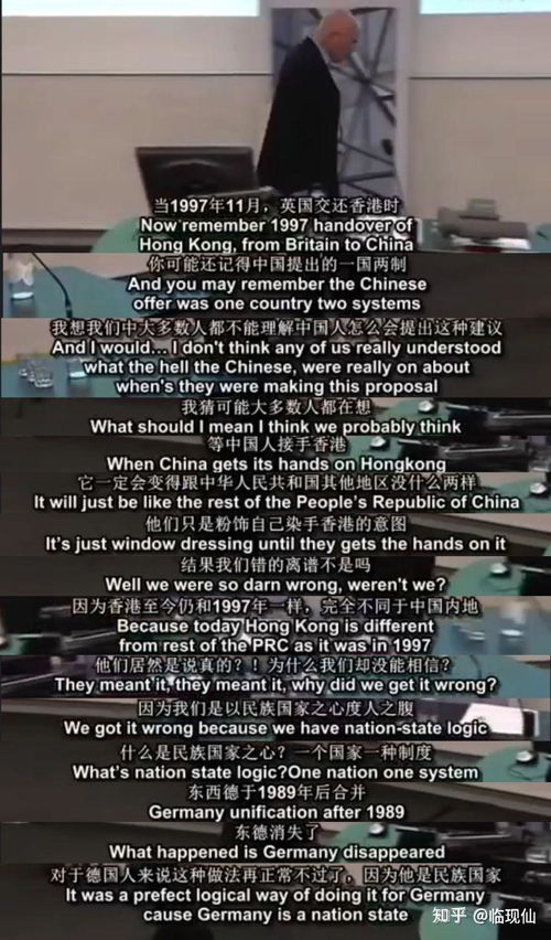 1. 教育领域体系中的实际价值传递