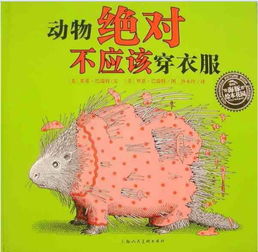 三、 海豦具备的特殊本领