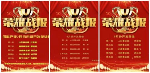 2026年9月升学宴吉日和小孩满月吉日分别是什么时候？