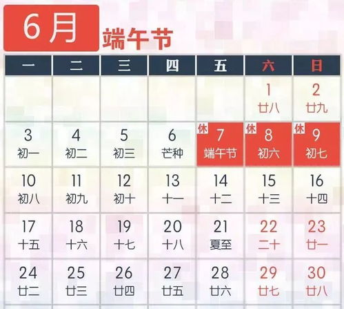 二、 本月吉日及五行命理的影响