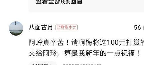 梗多选择（可嫩不太靠谱）