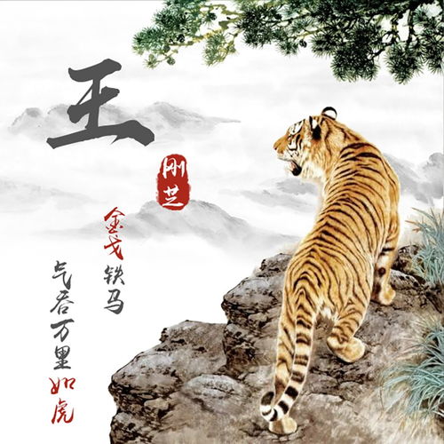 三、和谐家庭构建与回馈社会之践行