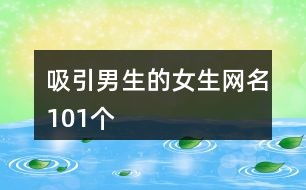 第三章：五行色彩搭配与生肖的精准匹配