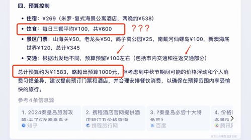 AI与本地专家的碰撞
