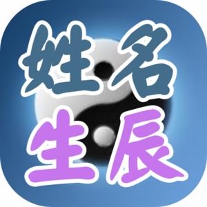 2026年处女座姻缘八字和命宫详解分别是什么？