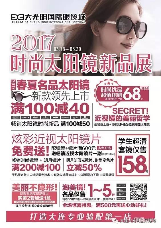 名字的魔力：当你的名字启动定义你的人生