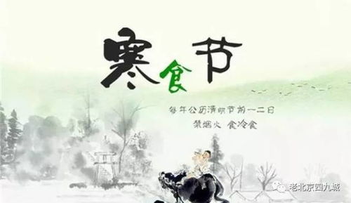 3．炳霖：火水交错引发矛盾升级