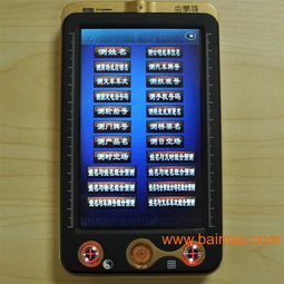 如何用姓名测试打分神器测名字吉凶数字？