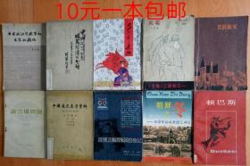 C．改名之前先测算八字吧！