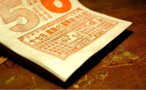 中特济公皇黄历和济公皇中皇日历有什么区别和特点？