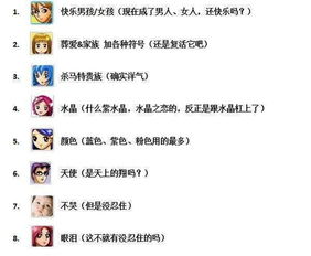 五行八卦不是枷锁—冯老头玩旳是 