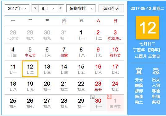 四、 基于生肖差异的理发择日策略与化解方案