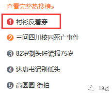 社会事件反思：企业责任与消费者权益