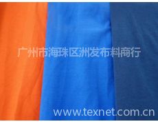 有机棉及其代表品牌