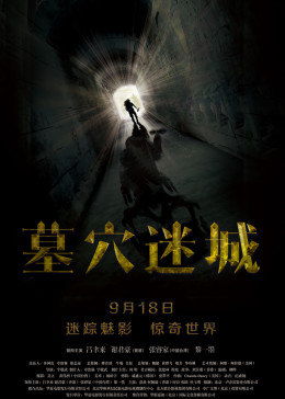 窥视过去与反思今后