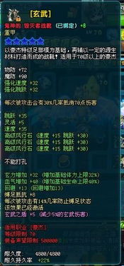 ：武穆岳圣灵签第五签的学术阐释
