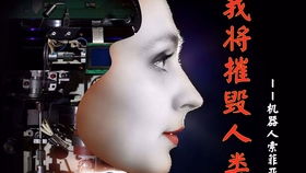 华盖星与宗教因缘