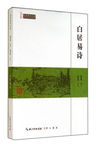一、 白居简单创作总量及其编纂史概述