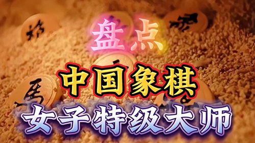 虎年：英姿飒爽的女中豪杰