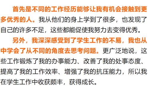 四、 生肖运势与学习周期的内在关联