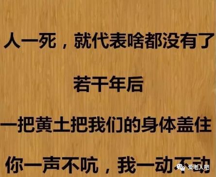 临终预感的心理机制与生物学的代际牺牲