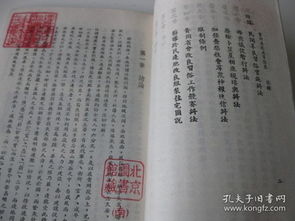 一、 古籍文献中的己土论述及其拆解