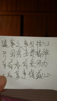 文王神卦解签99第五十四卦是什么意思，能否详细解释一下？