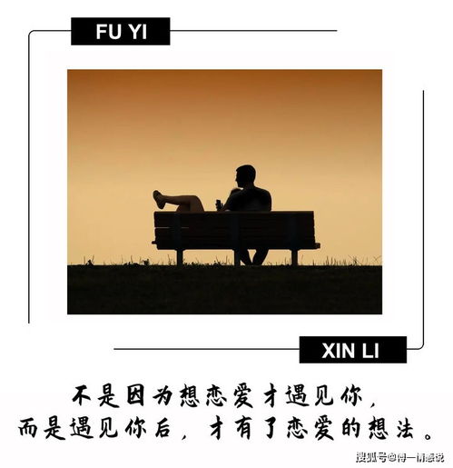 蛇年男性：智慧交流与心灵契合的重要性