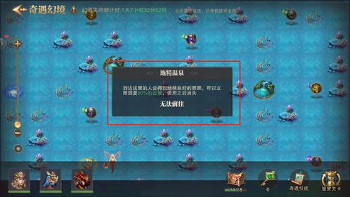 1. 地图层次的分级逻辑及其独特机制