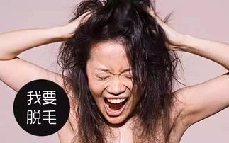 ：体相学视域下的毛发隐喻与命运关联