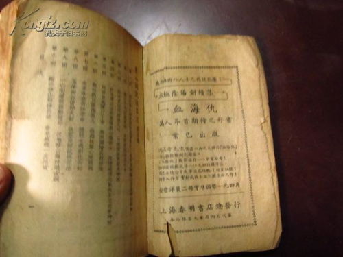 如何通过看墓底土来判断坟地24山的吉凶？