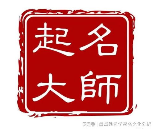 于金正大师起名算命靠谱吗？真的能根据八字五行准确起名吗？