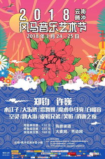 门票价格：2026年通货膨胀下的抢劫现场