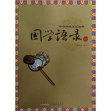 一、 《易经》：天地自然之奥秘与风水堪舆的理论根基