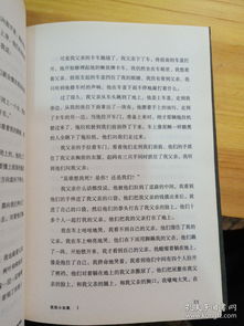将胆小如鼠对应生肖成，不超过50字：这胆小如鼠指的是哪个生肖呢？