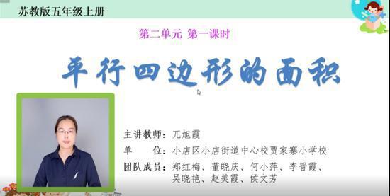二、 教学设计中“我们身处什么时空”概念的实现路径