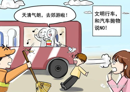 环境感知与“气场”评估的严谨性