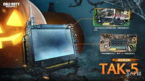 2. 心理状态防护机制：恐慌应对策略