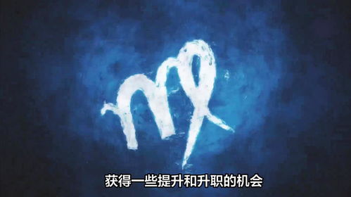 天蝎座的霸道总裁剧本