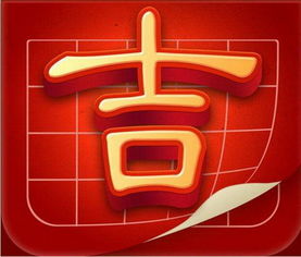 农历五月有哪些日子是黄道吉日？