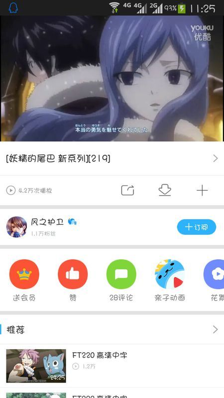 前言：惯与“萌”这件事，咱也得好好琢磨琢磨