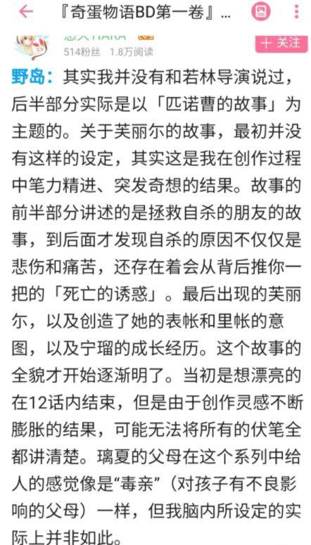 2. 创作背景及关联人物