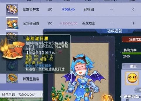 一、 ：童子命之说的源流与当代认知