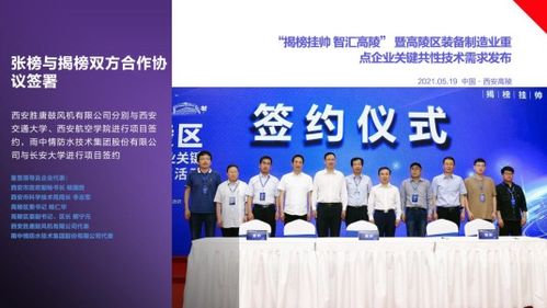 广东宏裕智汇创崭新科学研究技术手段有限公司：谁了解它在干啥