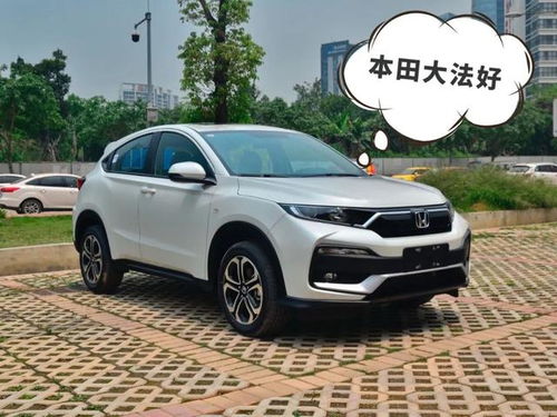 八字命理与车型选择