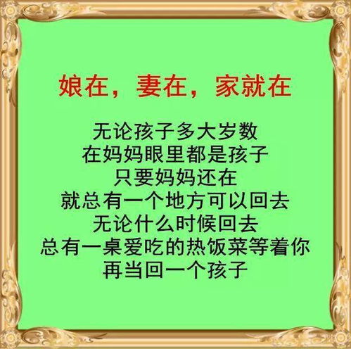 三、 “厚德载物”的伦理实际价值体系