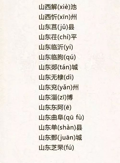 有哪些简单易记的字适合作为男孩的名字？