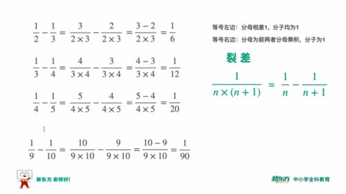 四、 太乙四计整体框架及其在棋盘布局中的映射意义