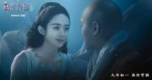 三、 生肖星座视角下情感特质之跨文化底蕴解读