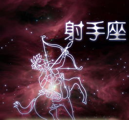 射手座女生今日运势如何，是第一星座网预测的今日运势吗？